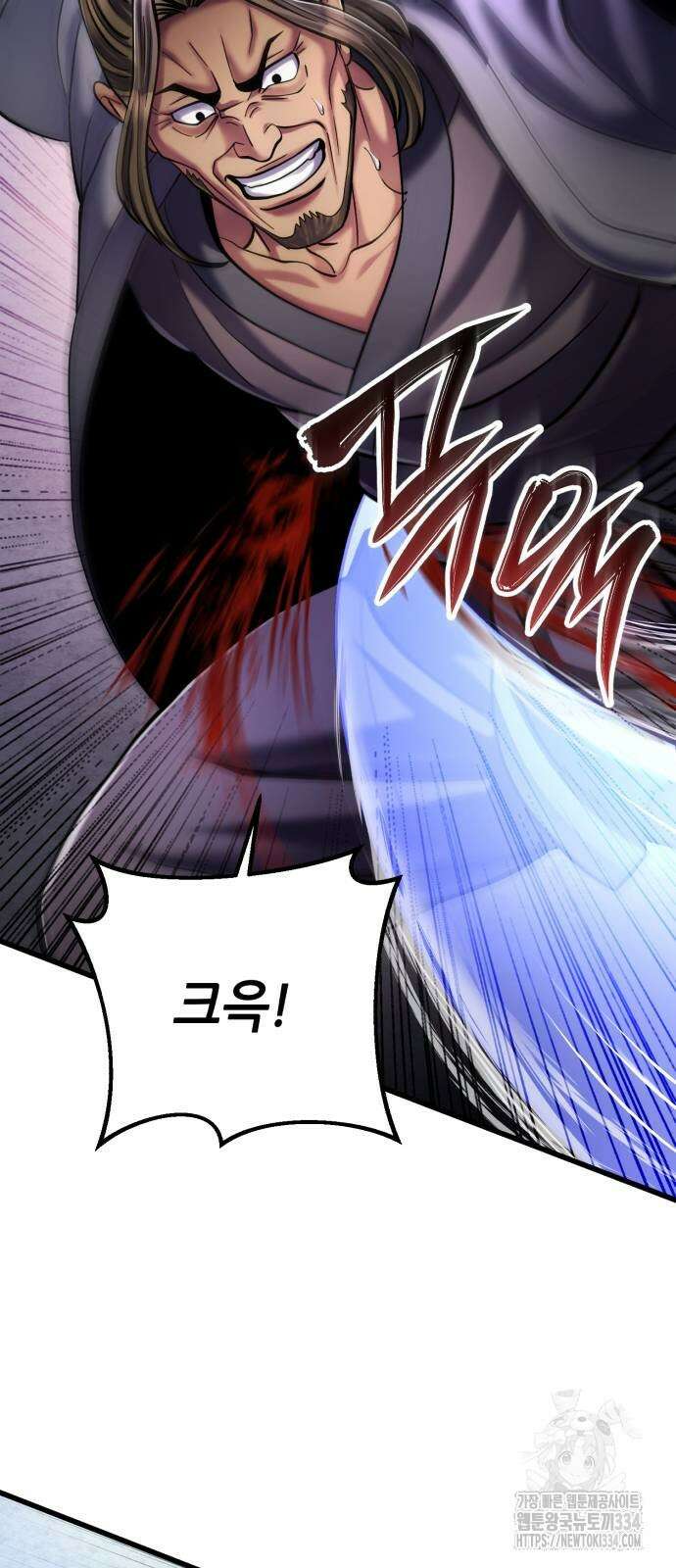 하북팽가 막내아들 128화 41