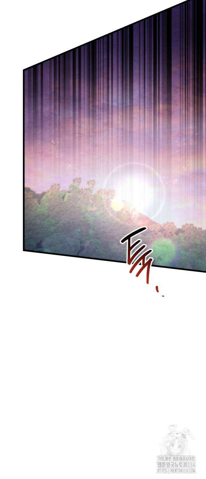 하북팽가 막내아들 128화 58