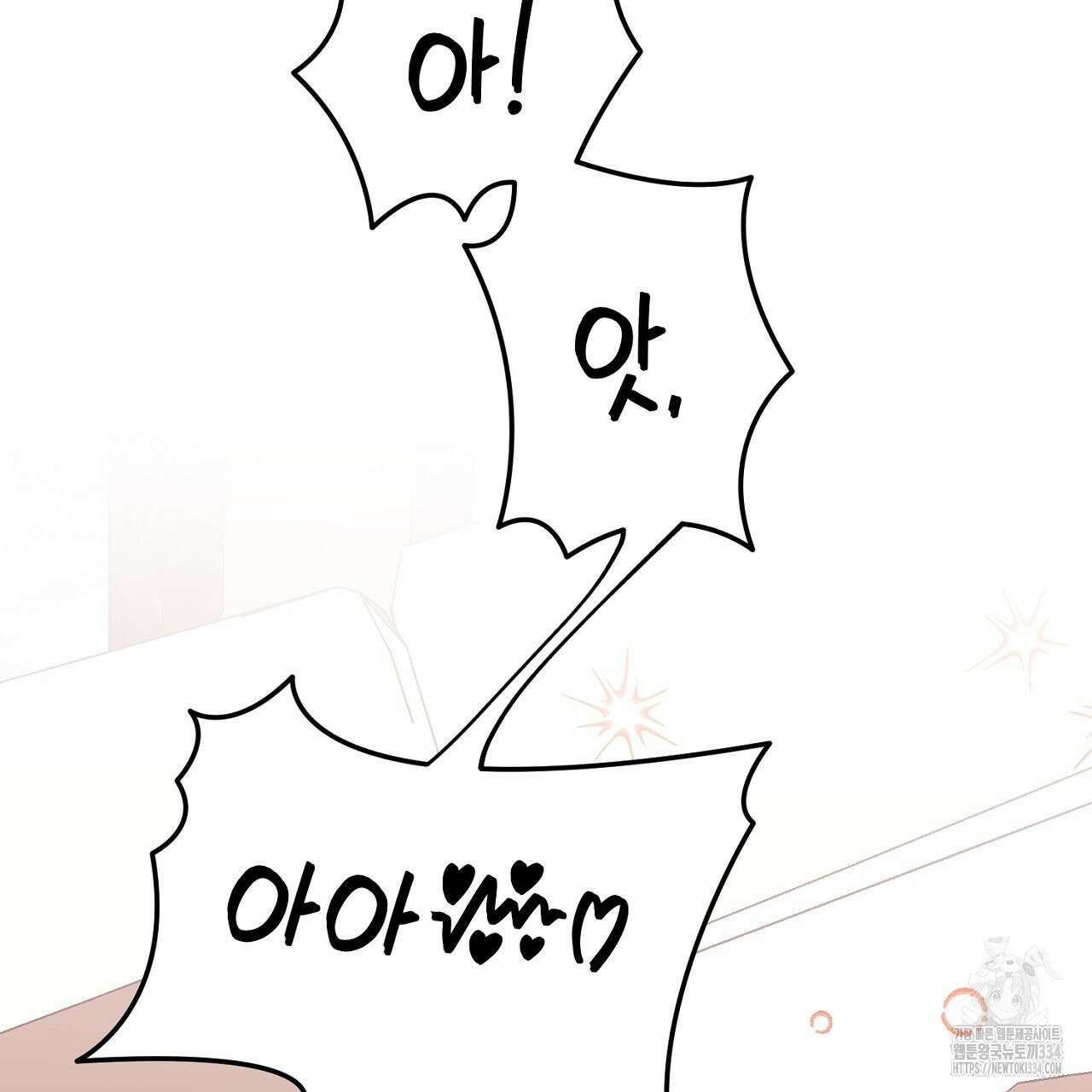 음란한 핑크XX 23화 7
