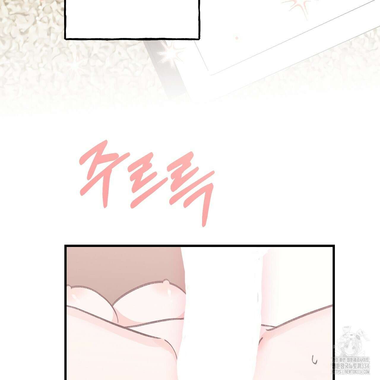 음란한 핑크XX 23화 11