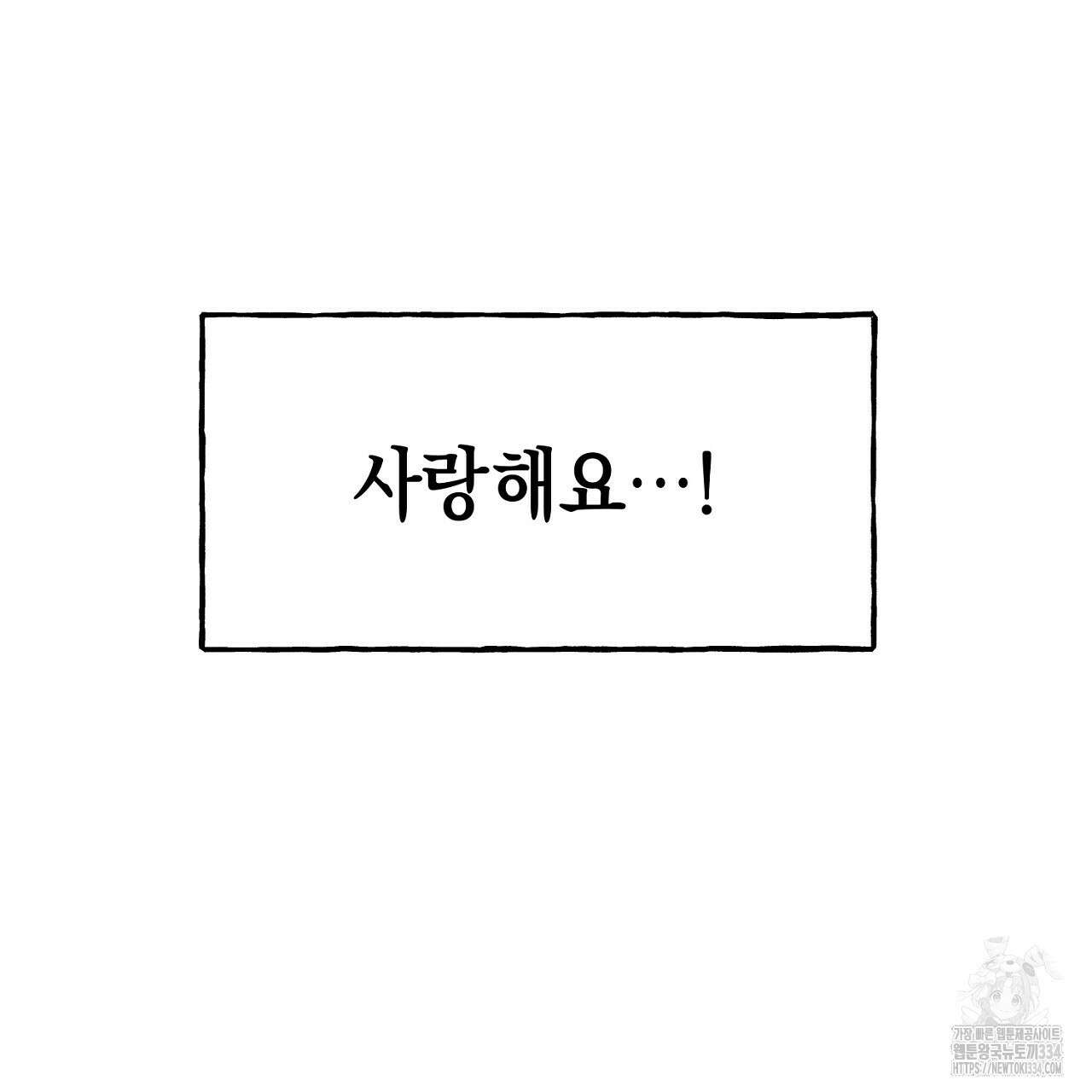 음란한 핑크XX 23화 14