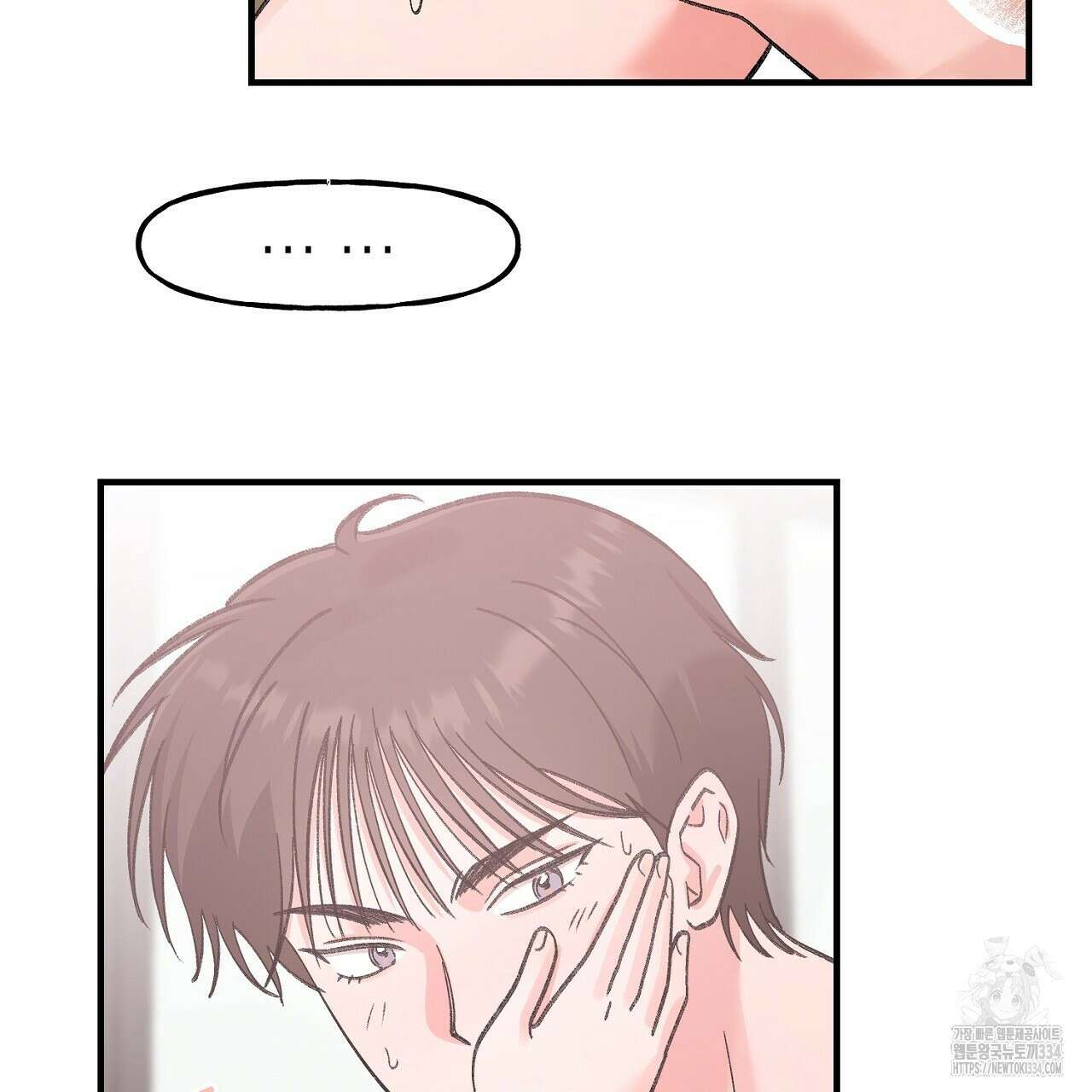 음란한 핑크XX 23화 20