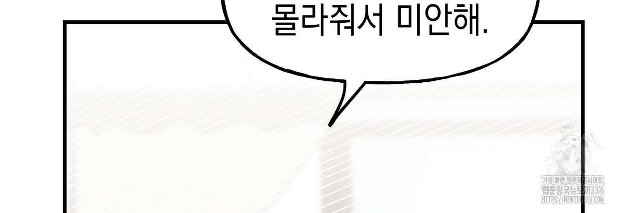 음란한 핑크XX 23화 24