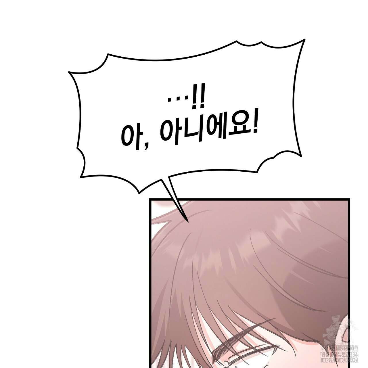 음란한 핑크XX 23화 26