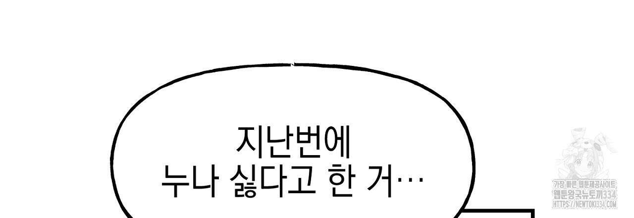 음란한 핑크XX 23화 30