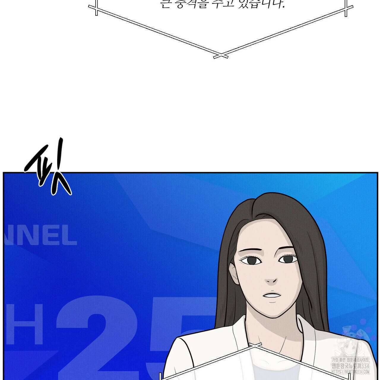 나를 사랑하지 않아도 107화 4