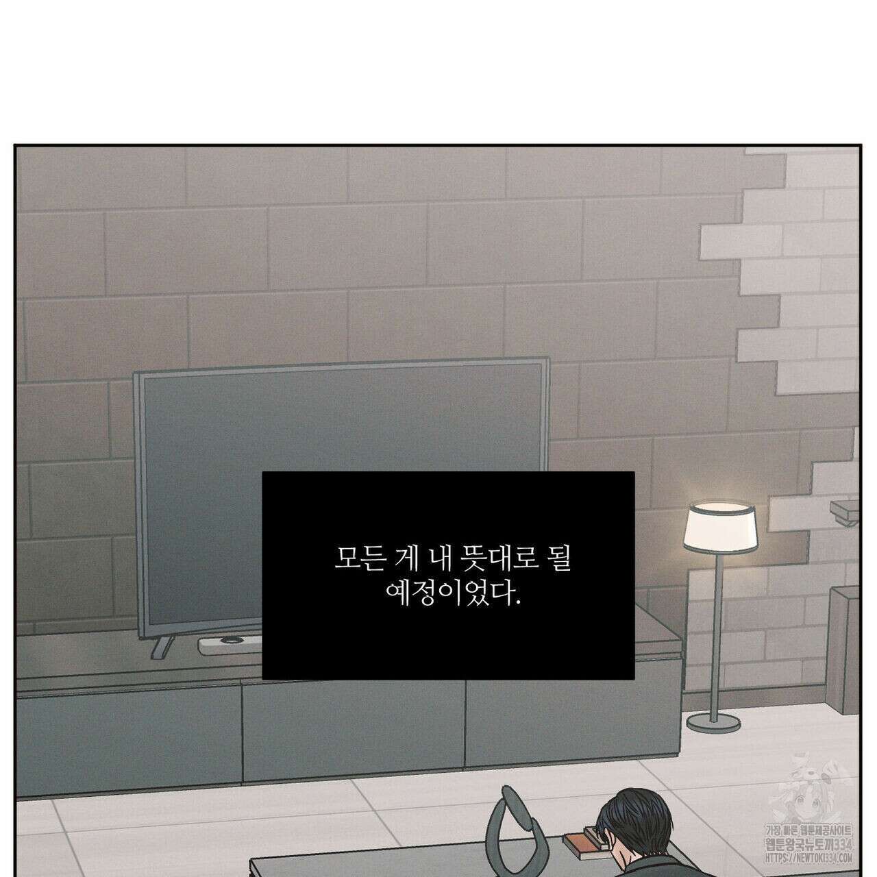 나를 사랑하지 않아도 107화 9