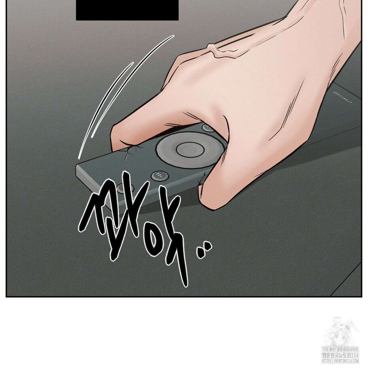 나를 사랑하지 않아도 107화 15