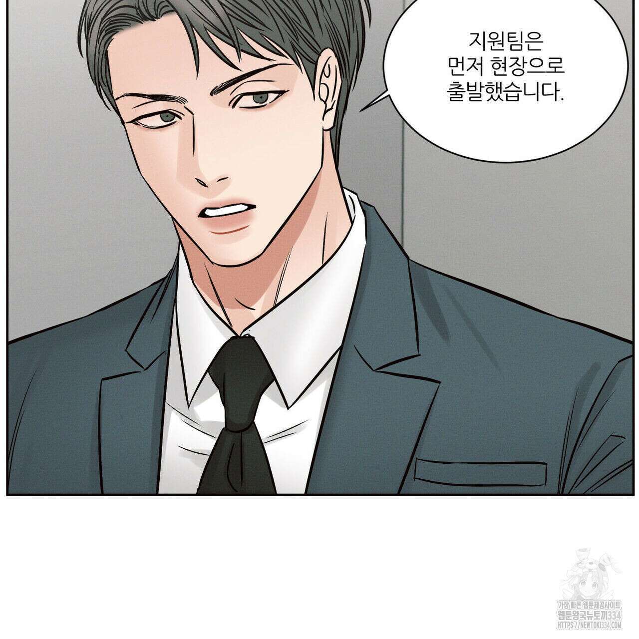 나를 사랑하지 않아도 107화 31