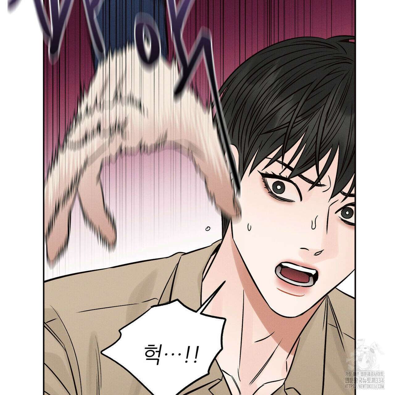 나를 사랑하지 않아도 107화 71