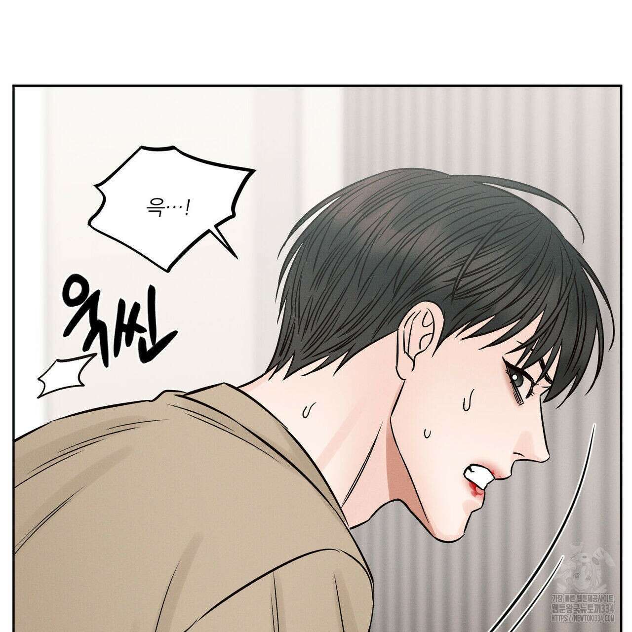 나를 사랑하지 않아도 107화 77