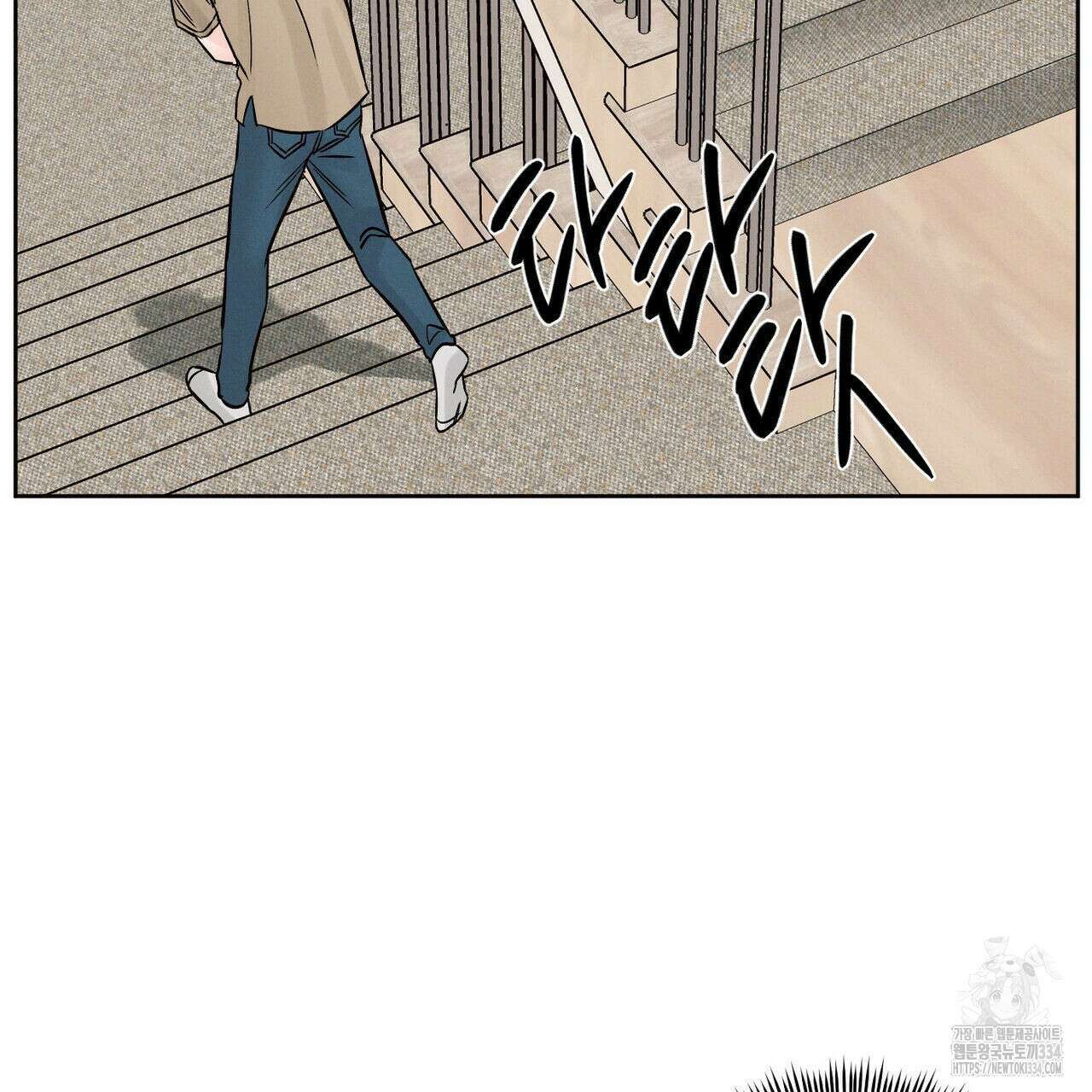 나를 사랑하지 않아도 107화 80