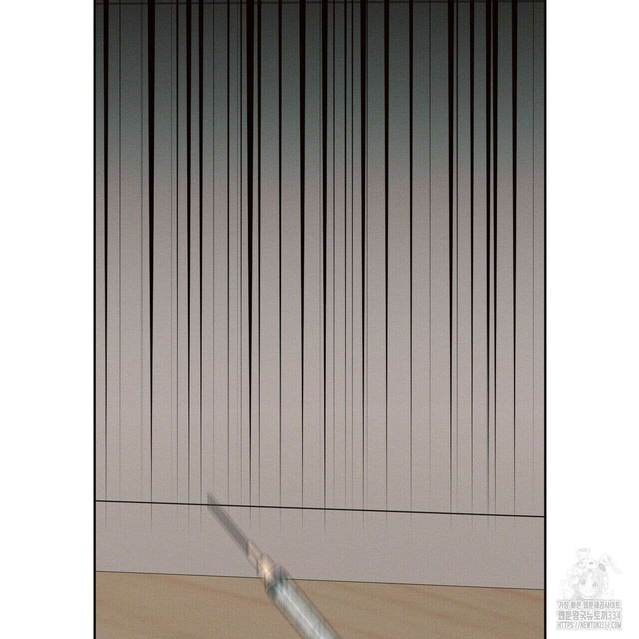 나를 사랑하지 않아도 107화 93