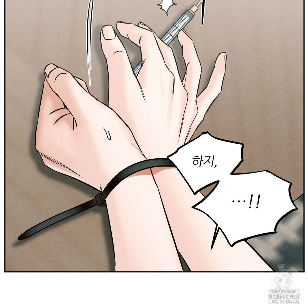 나를 사랑하지 않아도 107화 103