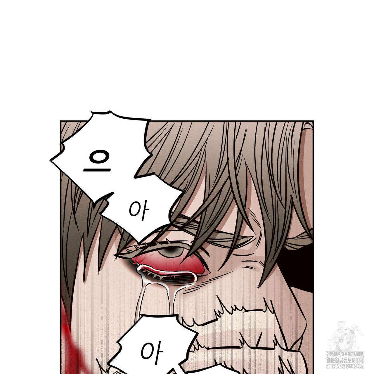 나를 사랑하지 않아도 107화 113