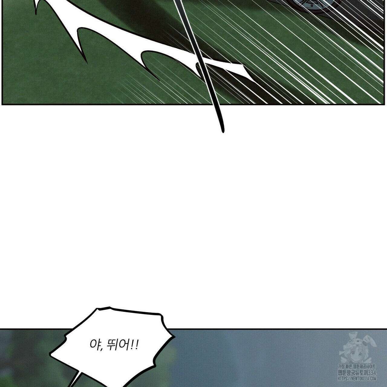 나를 사랑하지 않아도 107화 120