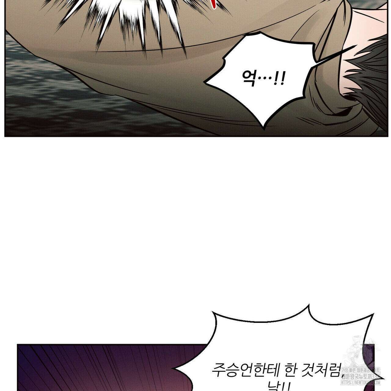 나를 사랑하지 않아도 107화 131