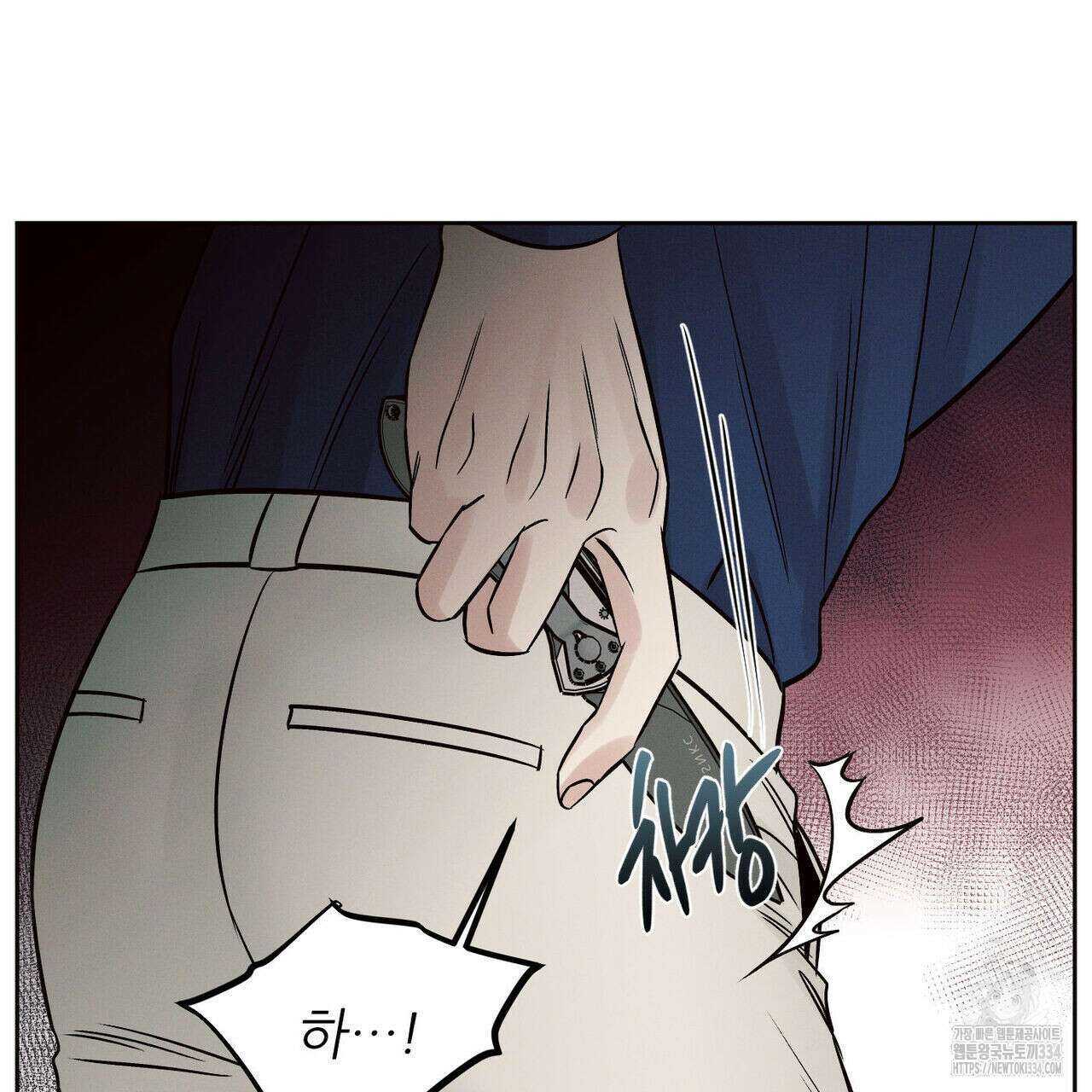 나를 사랑하지 않아도 107화 134