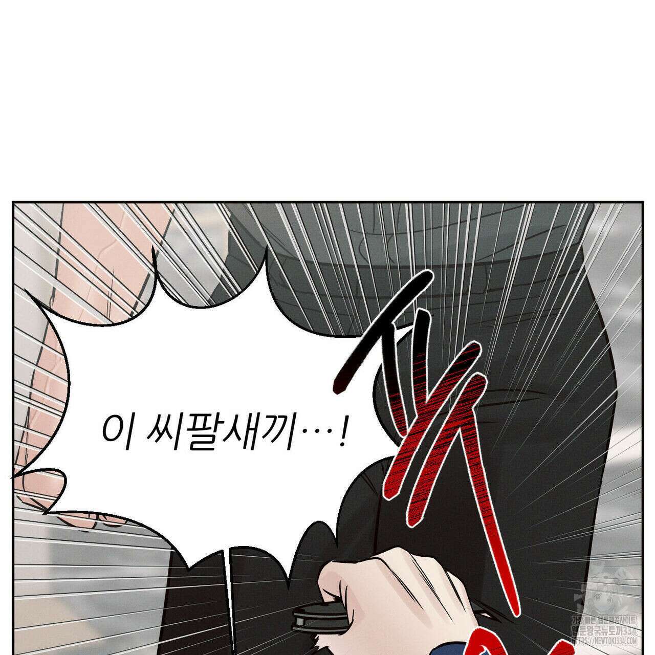나를 사랑하지 않아도 107화 147