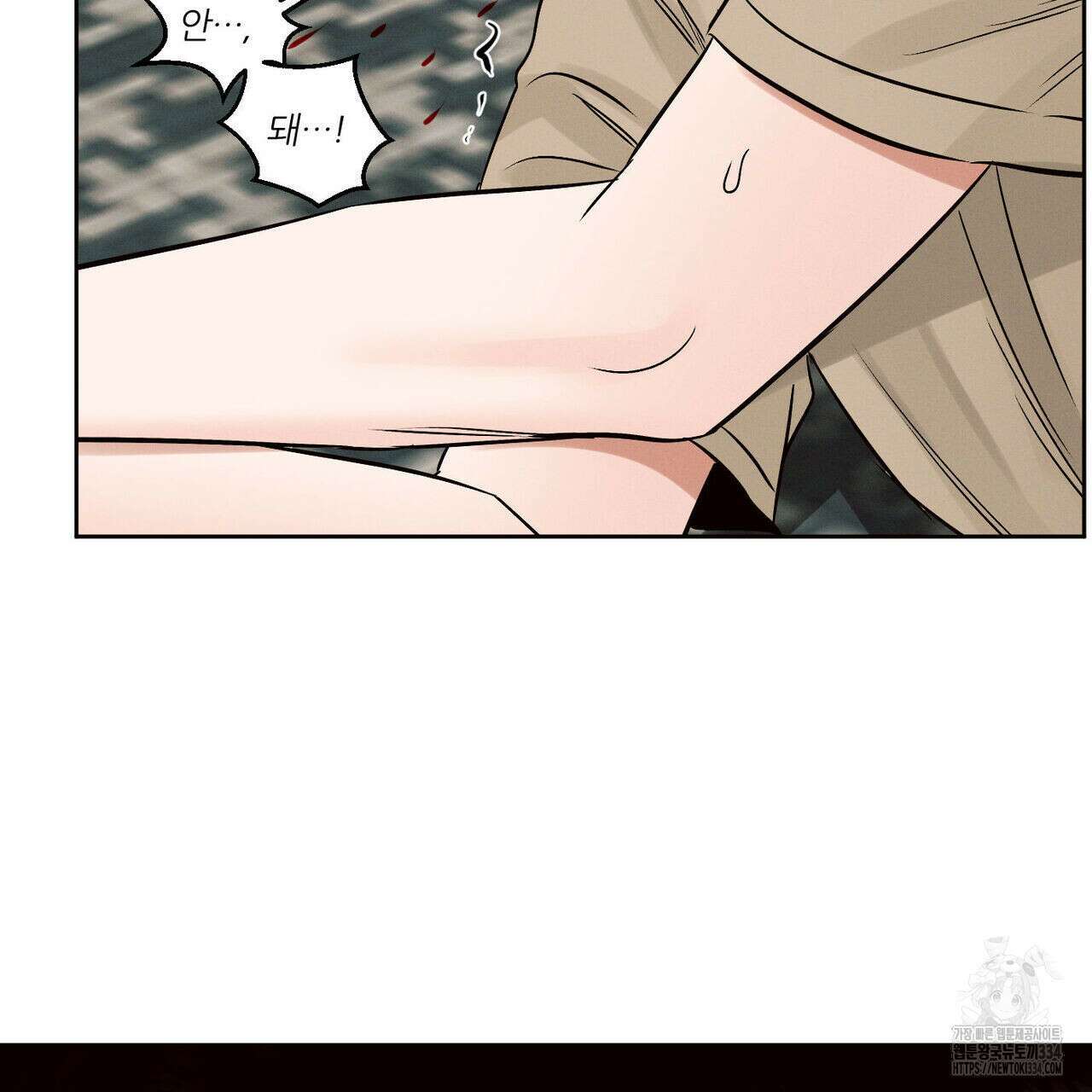 나를 사랑하지 않아도 107화 151