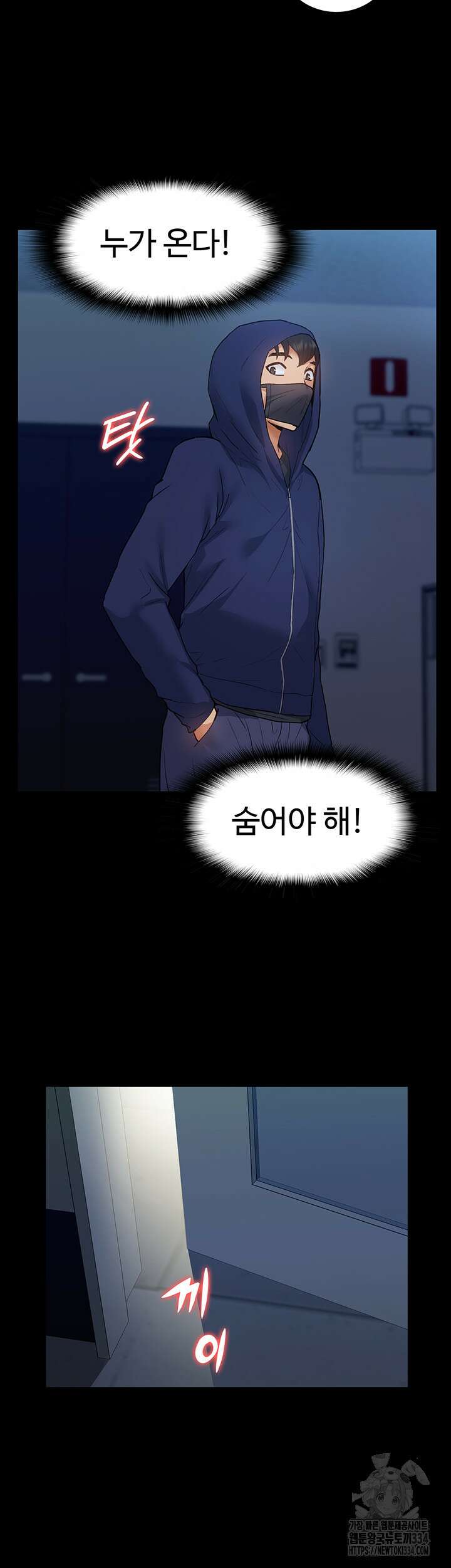 아이돌 하렘을 만들었습니다. 최면은 나한테 걸었는데 44화 3