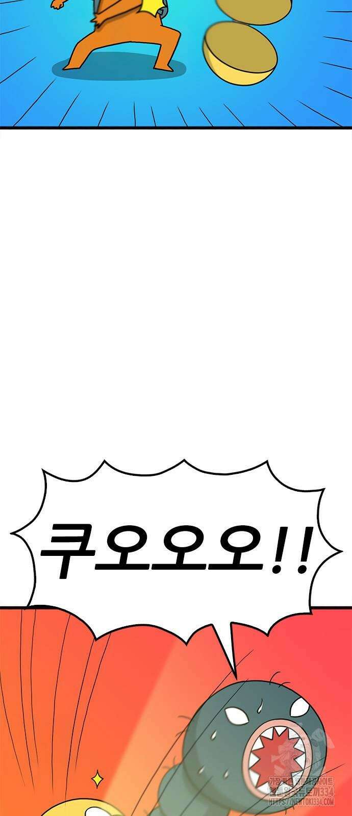 놓지마 정신줄 시즌3 1159화 5