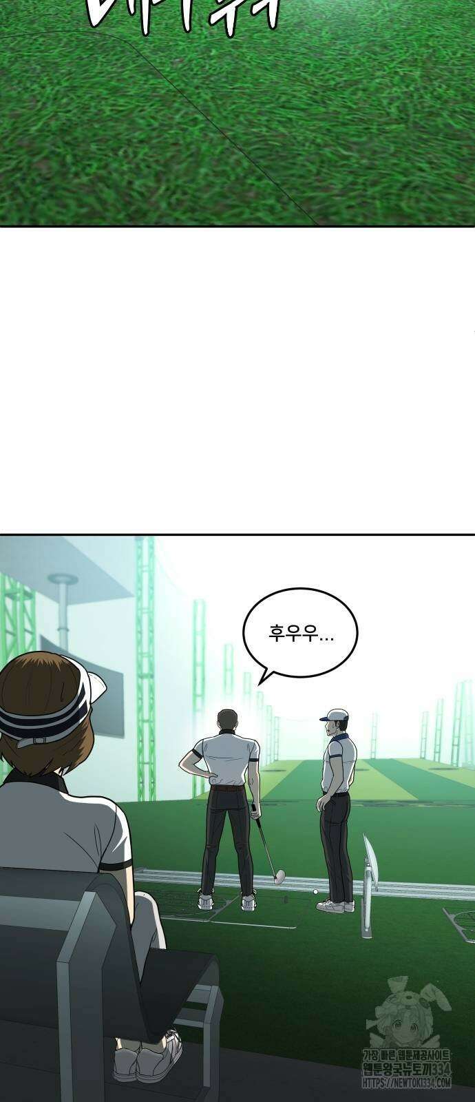 놀이감 13화 11