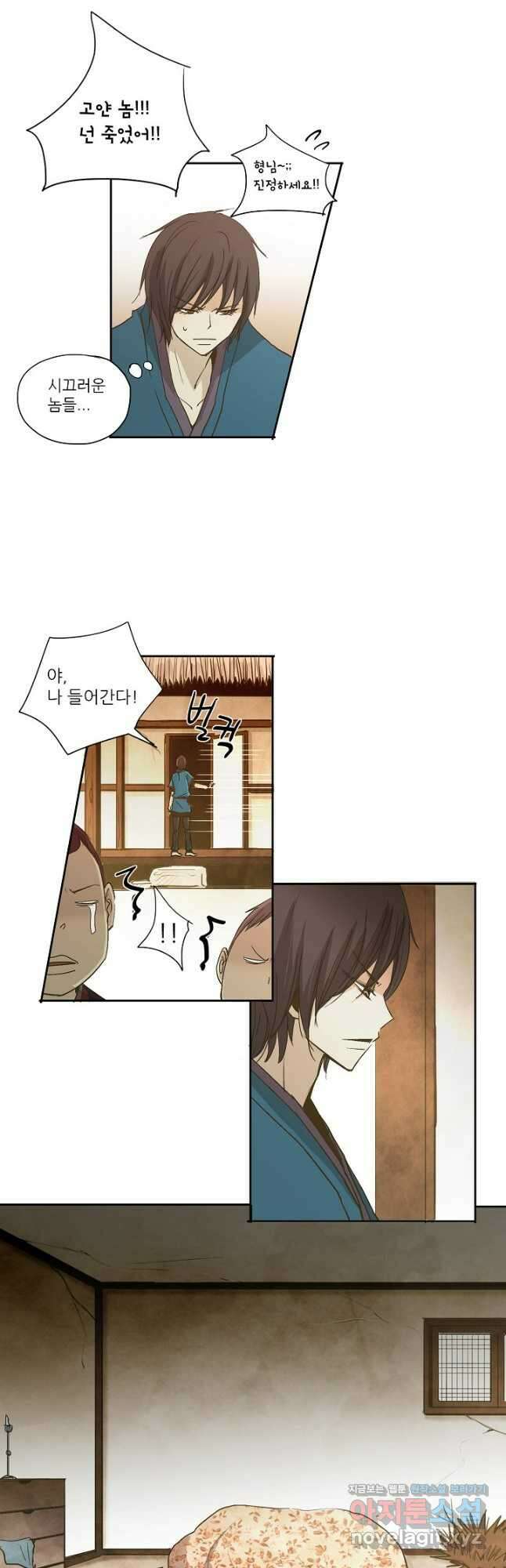 제비전 17화 3