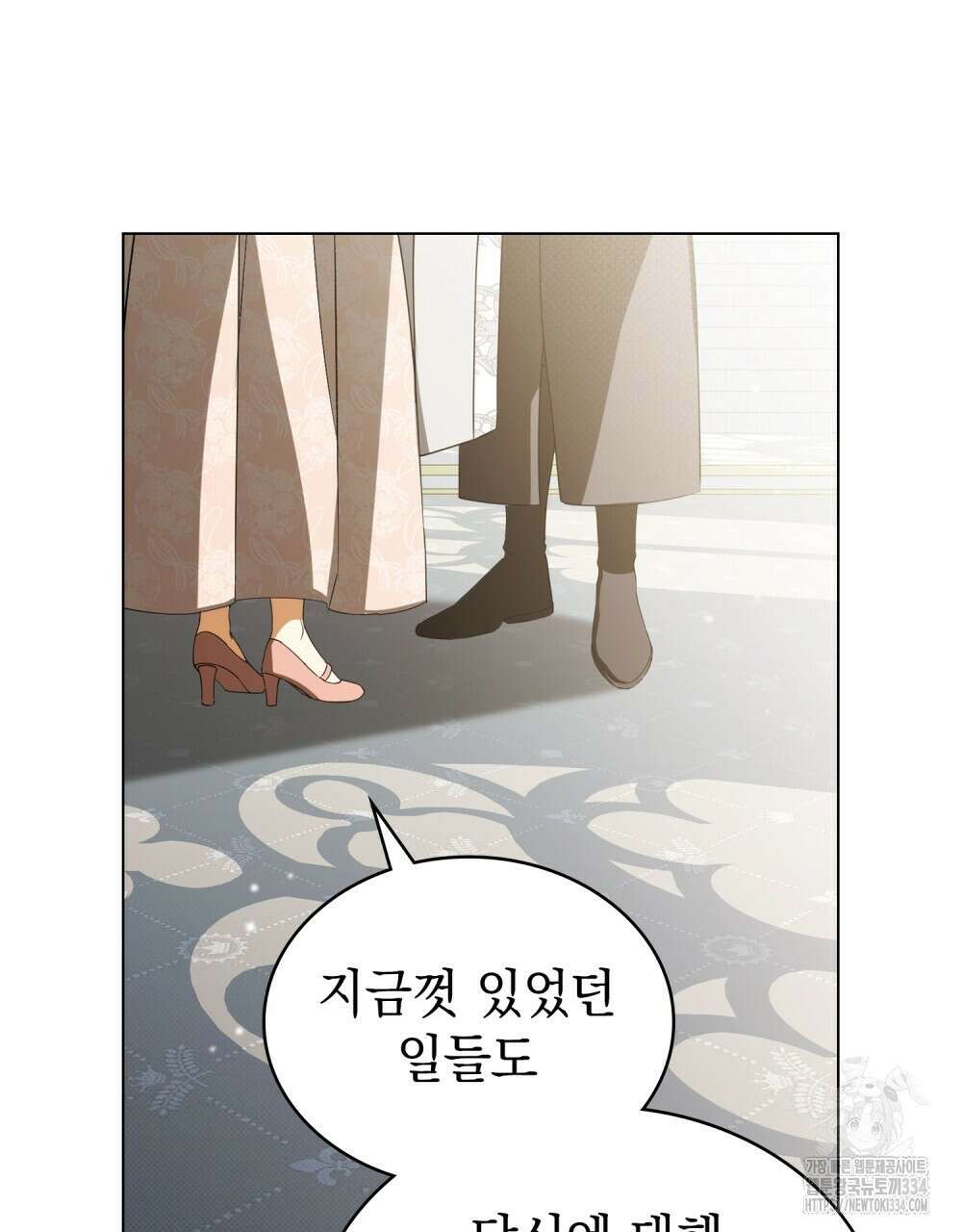 약속을 한 건 내가 아니야 13화 73