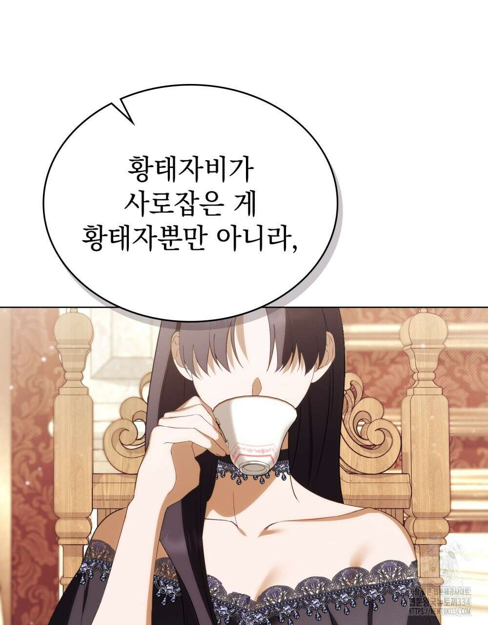 약속을 한 건 내가 아니야 13화 98
