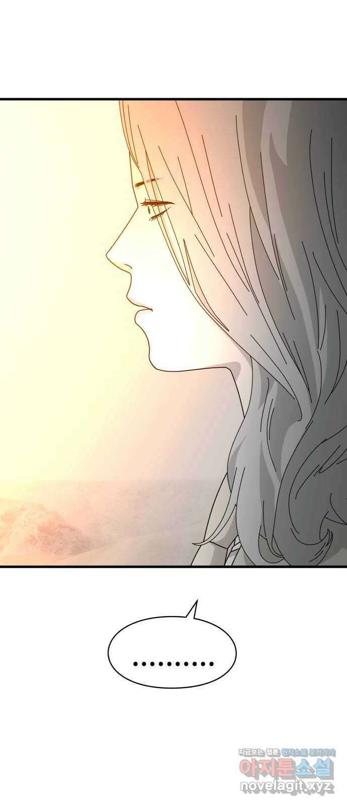 아이즈 136화 15