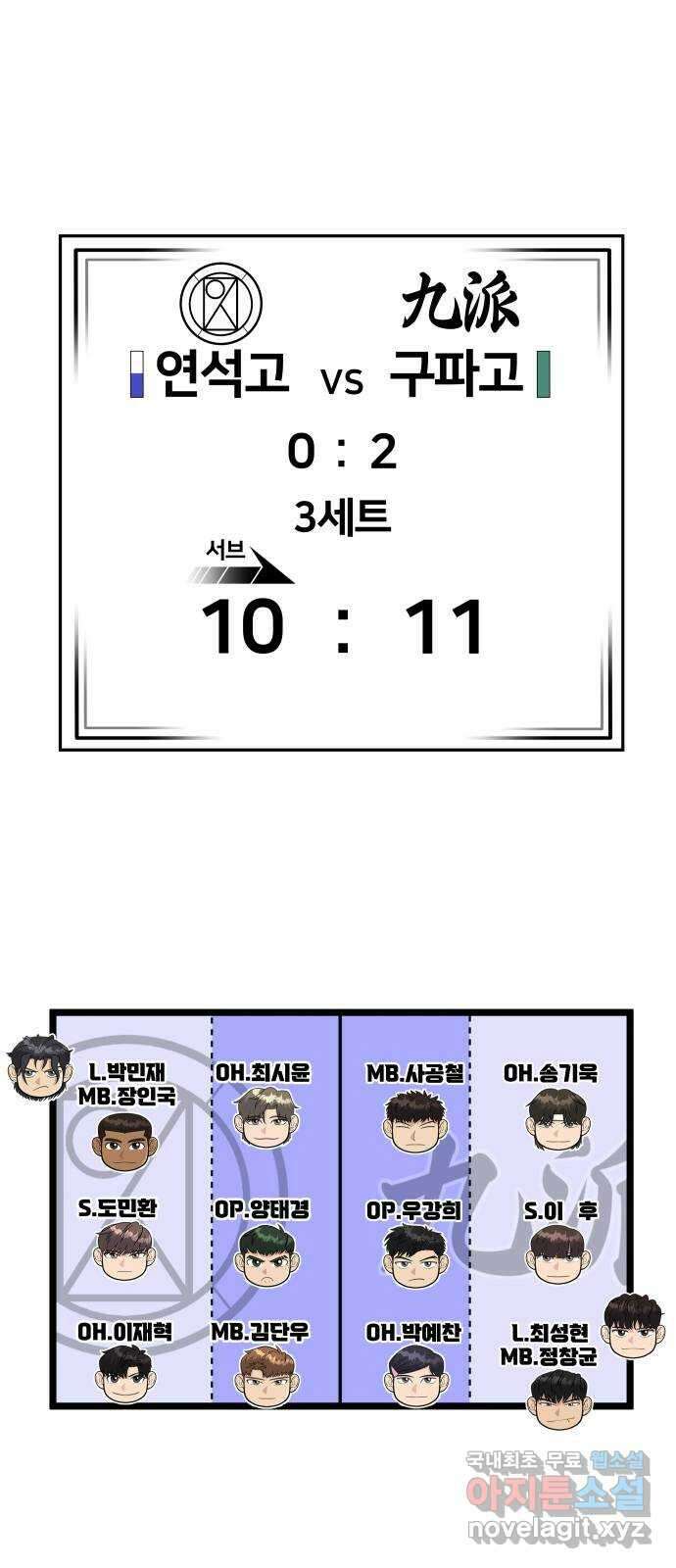 원포인트 60화 과열 46