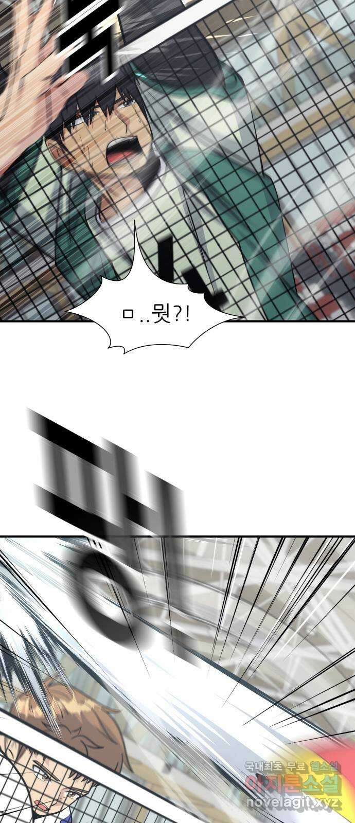 원포인트 60화 과열 72