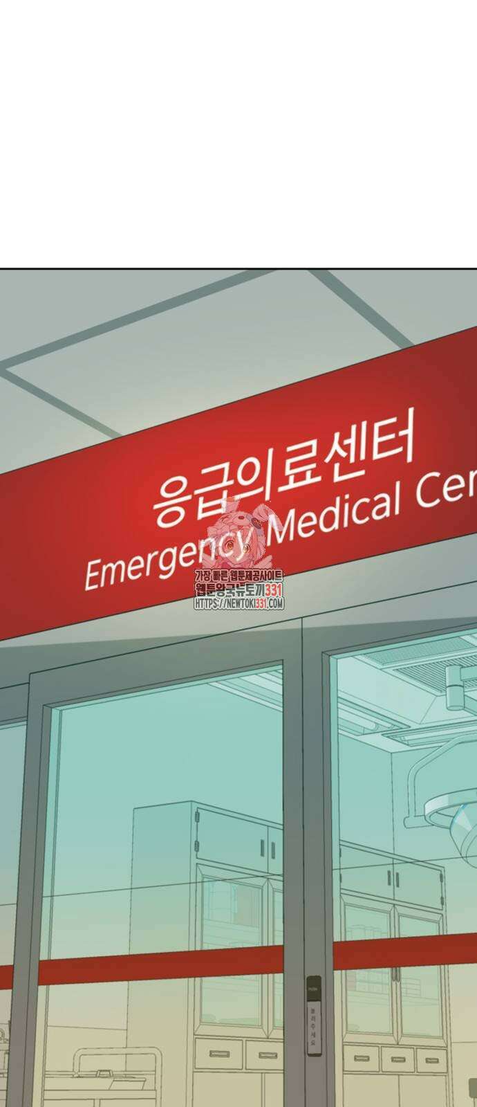 서울 자가에 대기업 다니는 김 부장 이야기 21화 1
