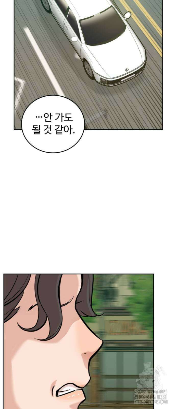 서울 자가에 대기업 다니는 김 부장 이야기 21화 26