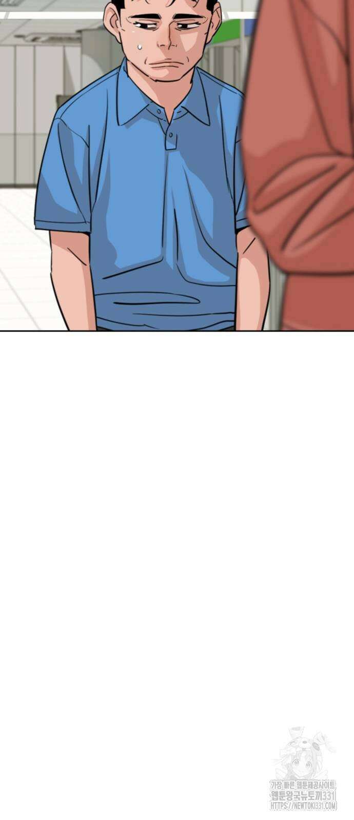 서울 자가에 대기업 다니는 김 부장 이야기 21화 39