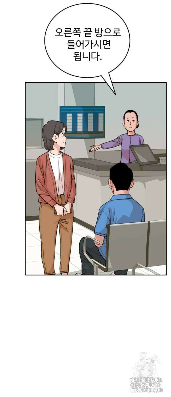 서울 자가에 대기업 다니는 김 부장 이야기 21화 48