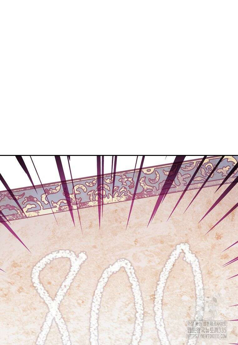 악당 가문의 상속녀입니다 29화 7
