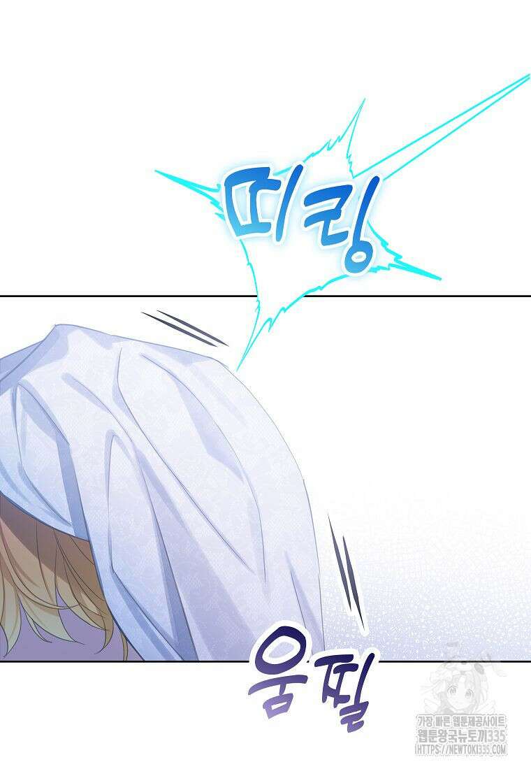 악당 가문의 상속녀입니다 29화 15