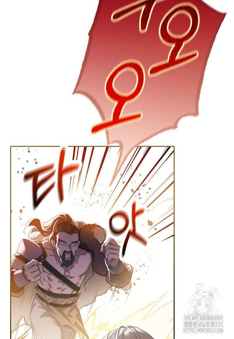 악당 가문의 상속녀입니다 29화 27