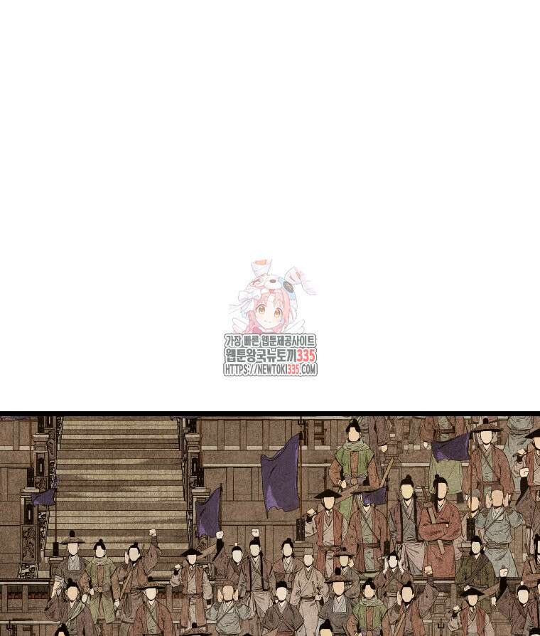 촌검무인 42화 1