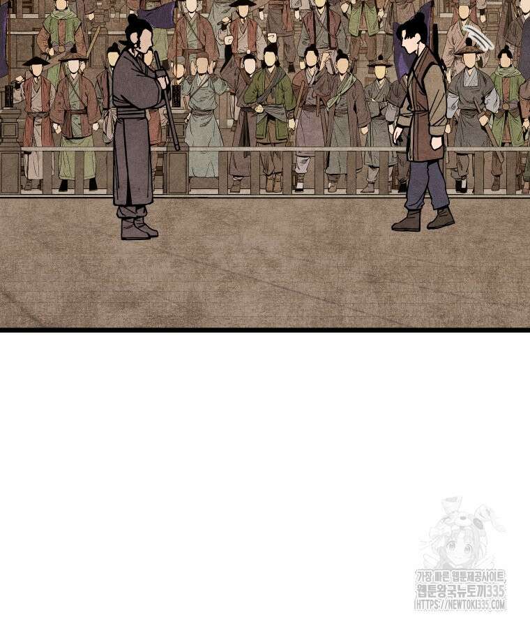 촌검무인 42화 2