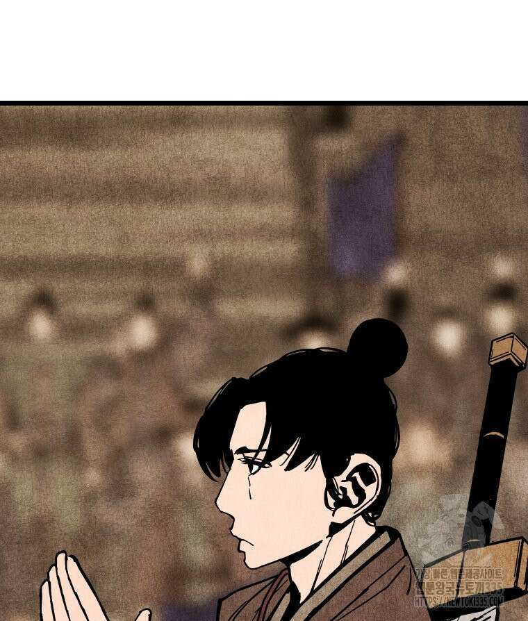 촌검무인 42화 3