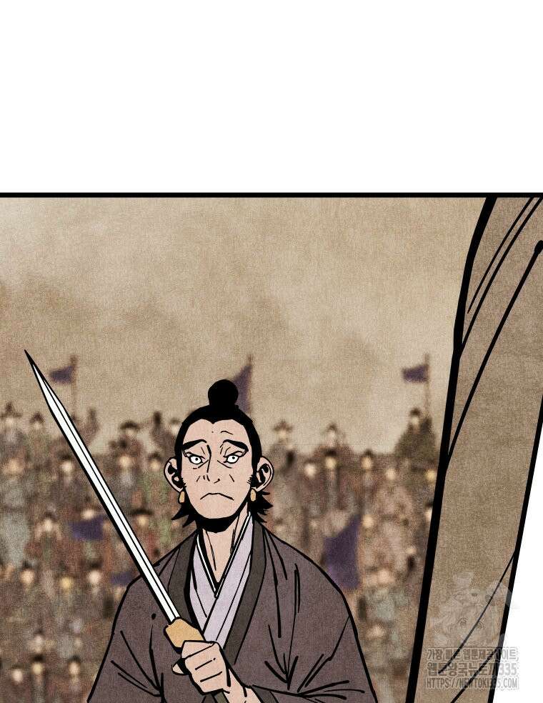 촌검무인 42화 21