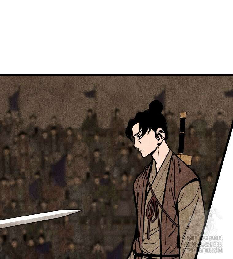 촌검무인 42화 32