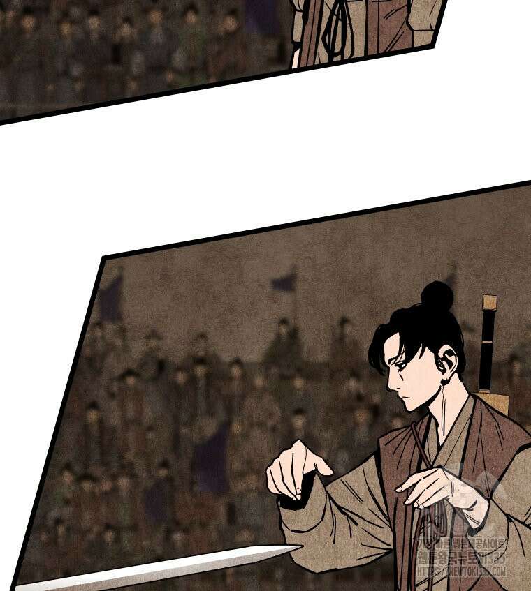 촌검무인 42화 33