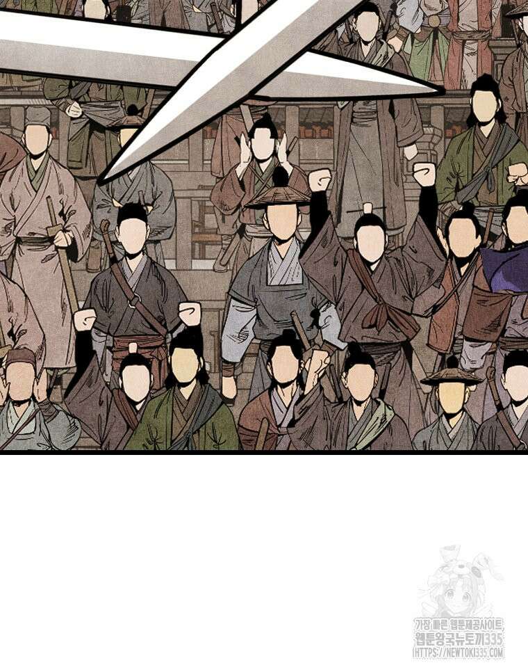 촌검무인 42화 74