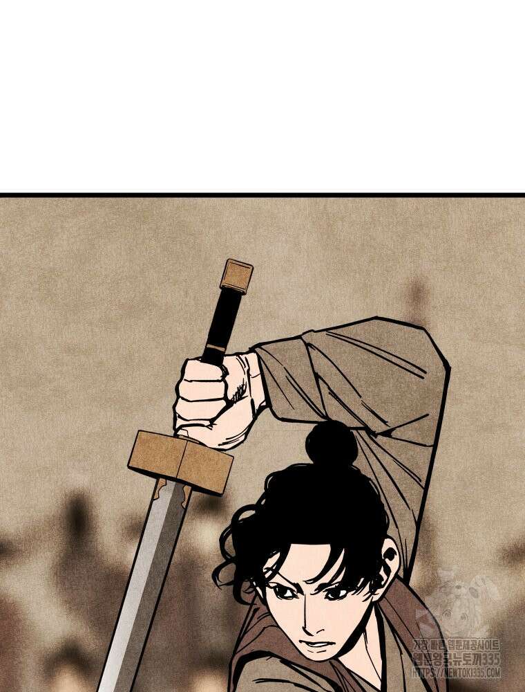 촌검무인 42화 75