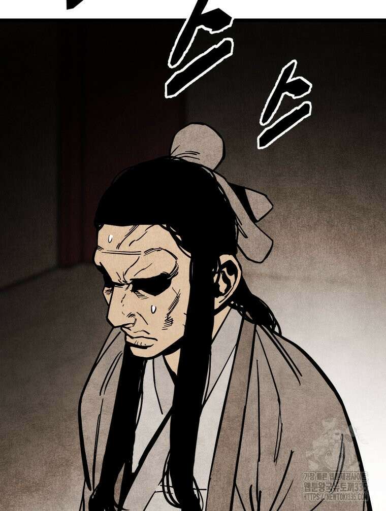 촌검무인 42화 129