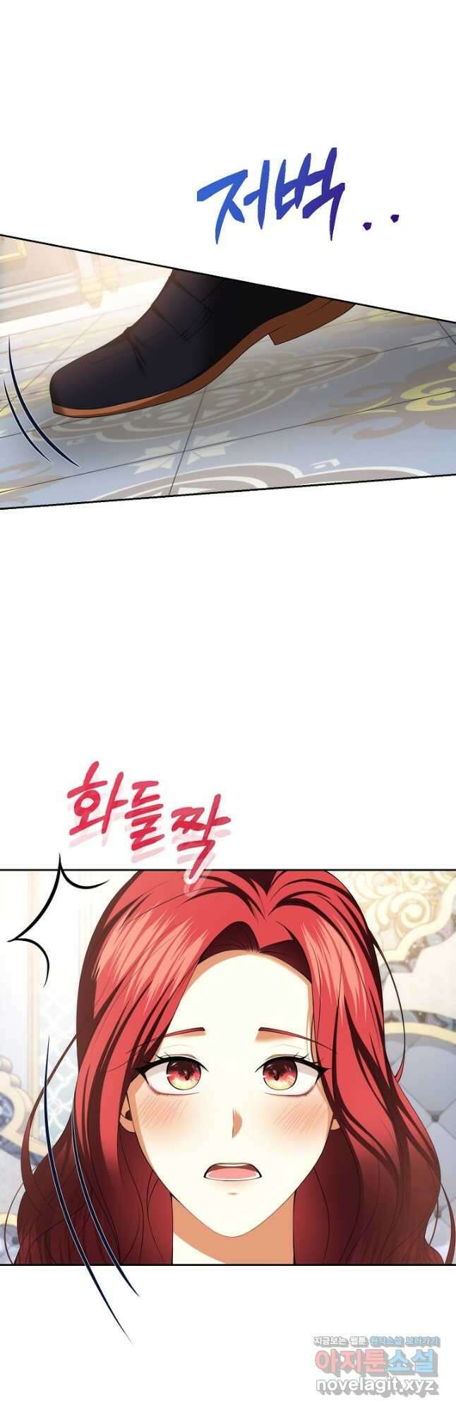 이혼이 조건입니다 25화 4